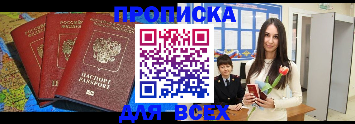 регистрация для дет. сада в Алейске